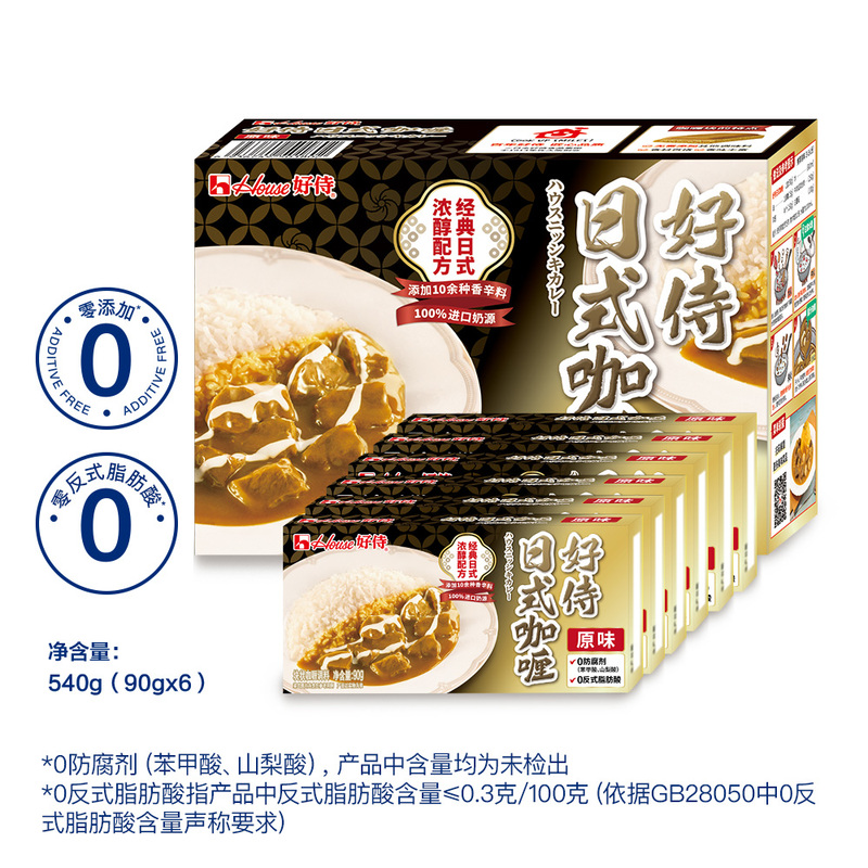 好侍 日式咖喱 原味 540g(90gx6)