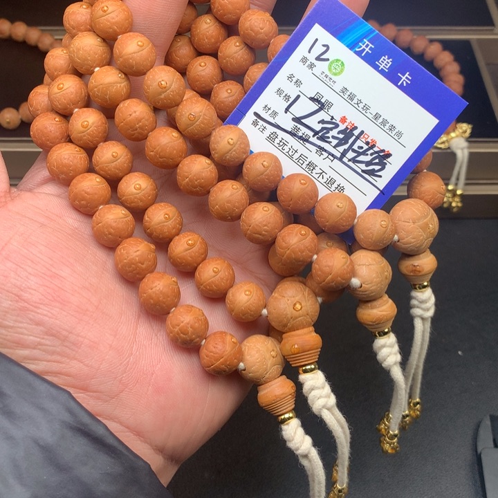 凤眼菩提手串凤眼菩提12
