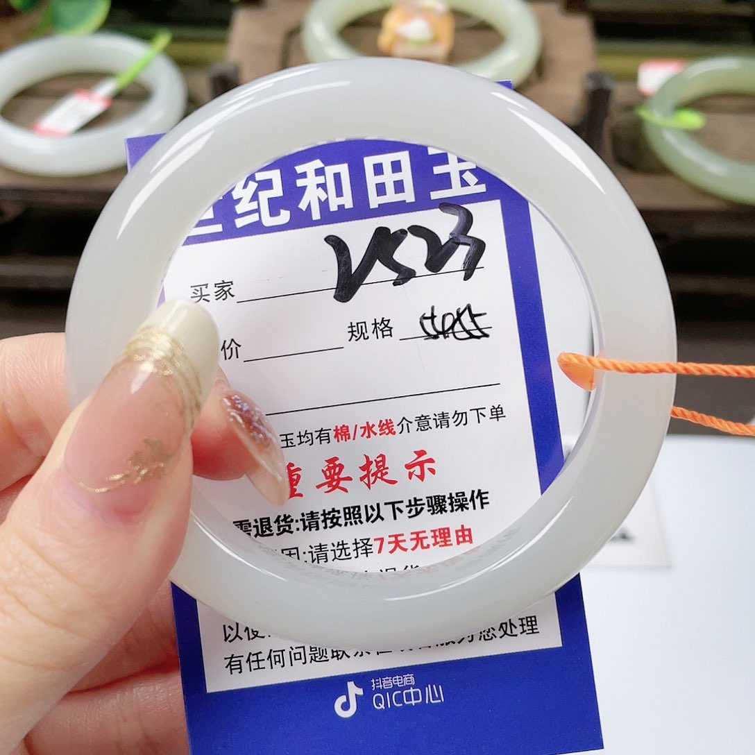 【闪购商品】未镶嵌手镯和田玉