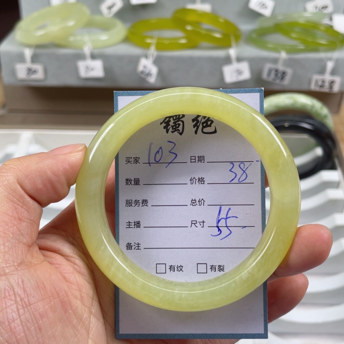 【闪购商品】蛇纹石玉未镶嵌手镯