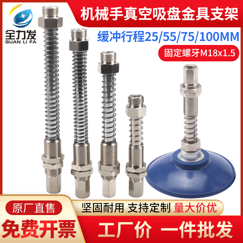 真空吸盘缓冲支架金具AG-25/55/75/100配SAB SAF吸盘机械手吸盘