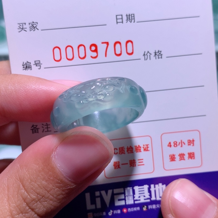 翡翠戒指未镶嵌?****?21圈口