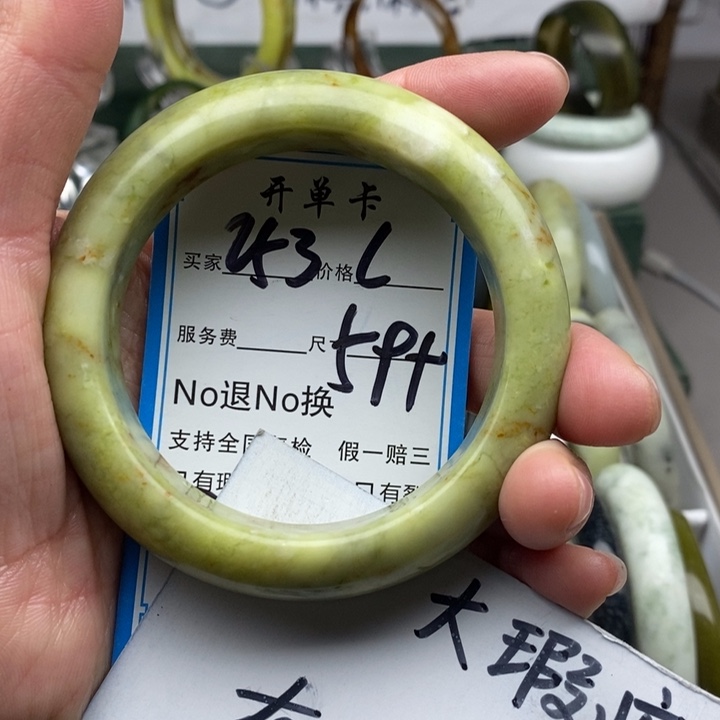 蛇纹石玉未镶嵌手镯