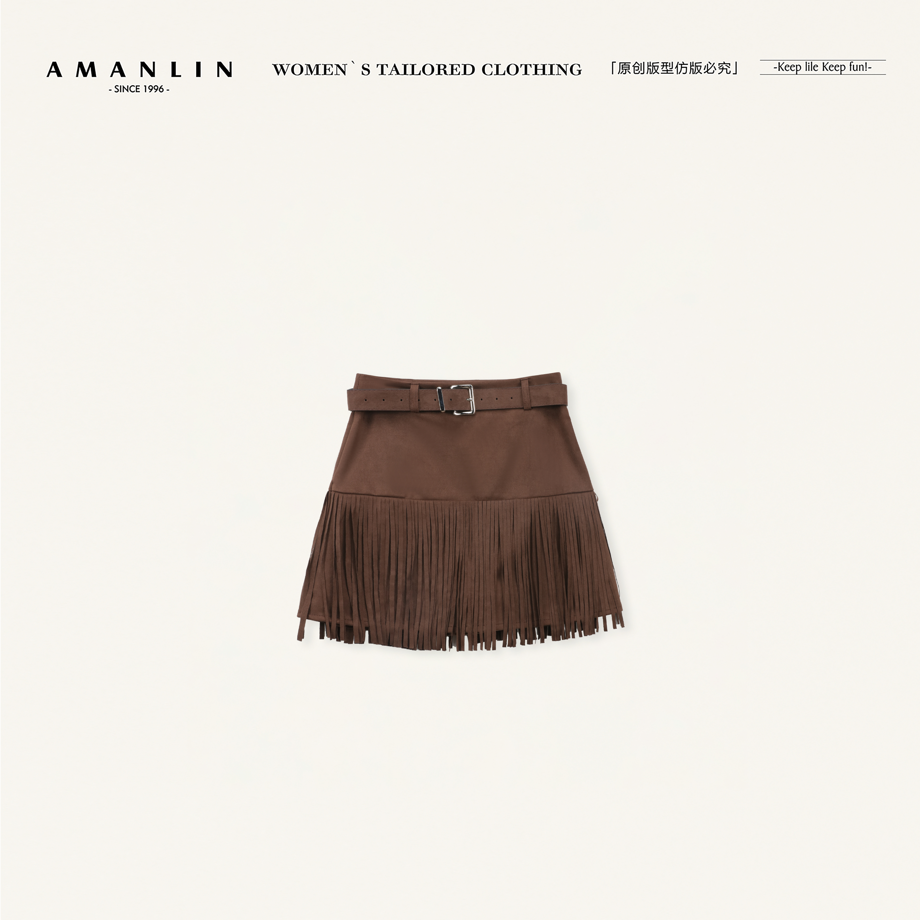 AMANLIN/阿谩琳琥珀流光复古辣妹鹿皮绒半身裙流苏短裙X603771