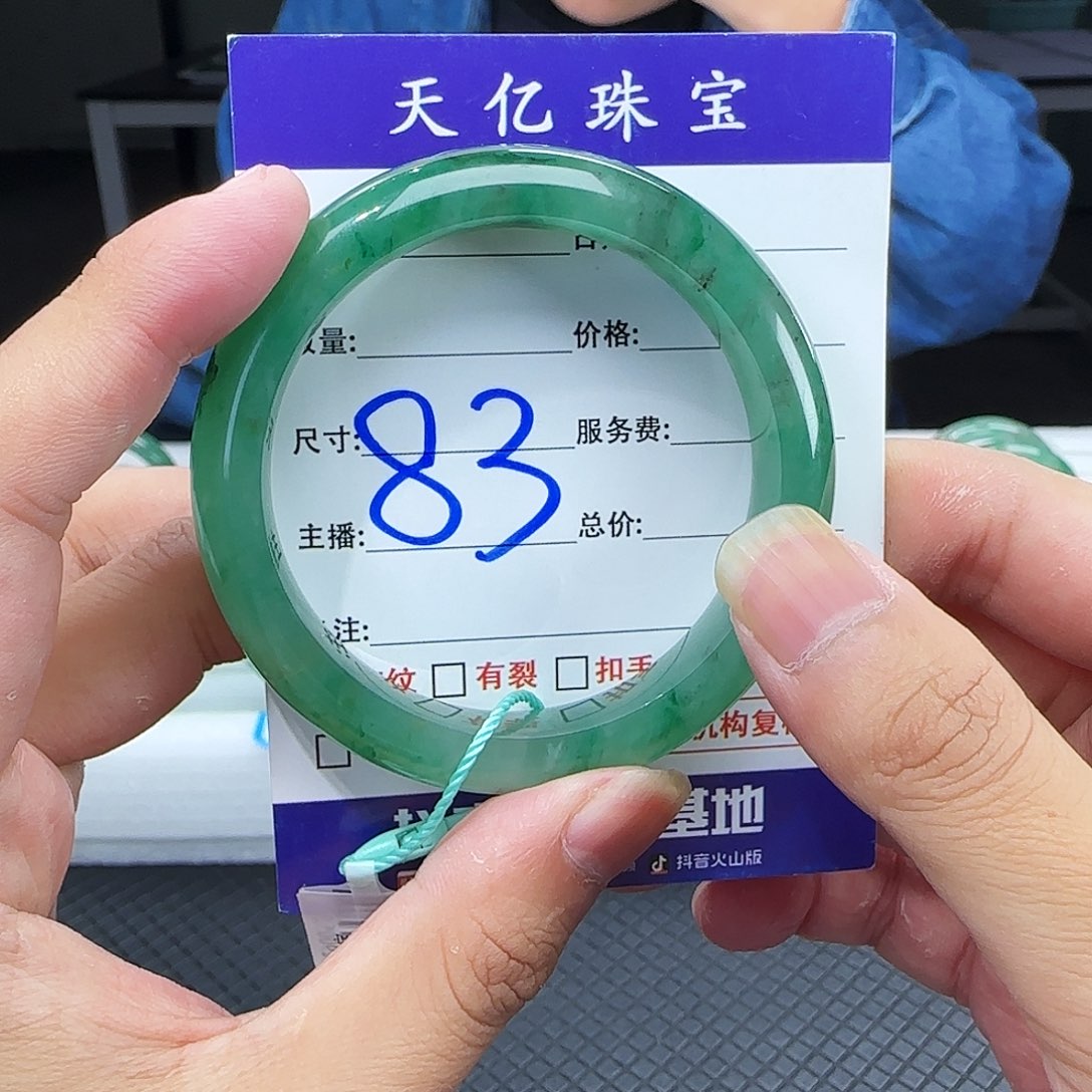 石英质玉（非洲翠）未镶嵌手镯51