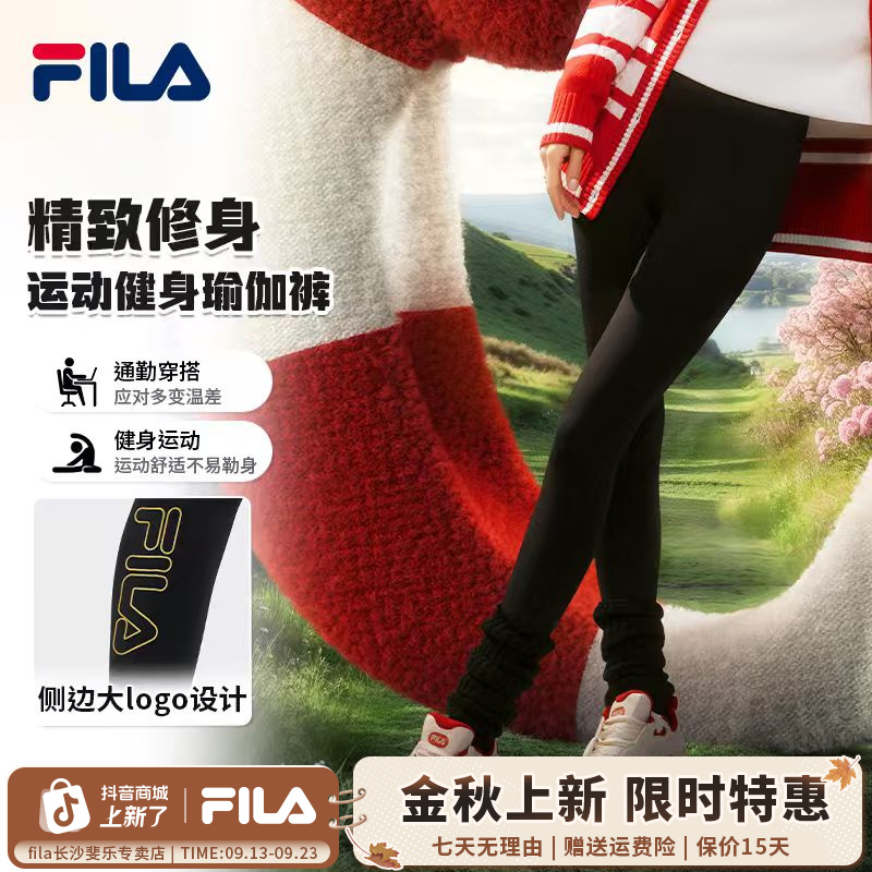 FILA斐乐女裤紧身鲨鱼裤秋季运动时尚百搭针织打底长裤休闲瑜伽裤
