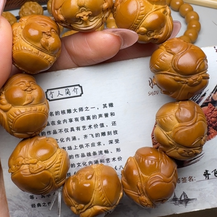 手串/手链橄榄核财神