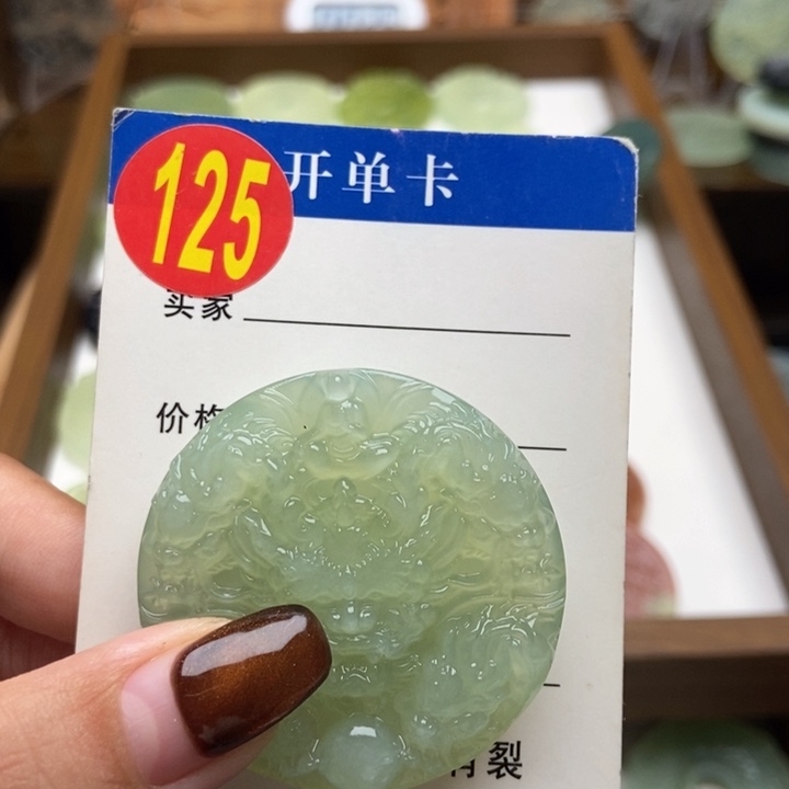 未镶嵌蛇纹石玉挂件海*阳