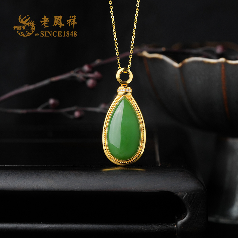 老鳯祥水绿 |和田玉 碧玉水滴型S925银镶嵌项坠 D11722