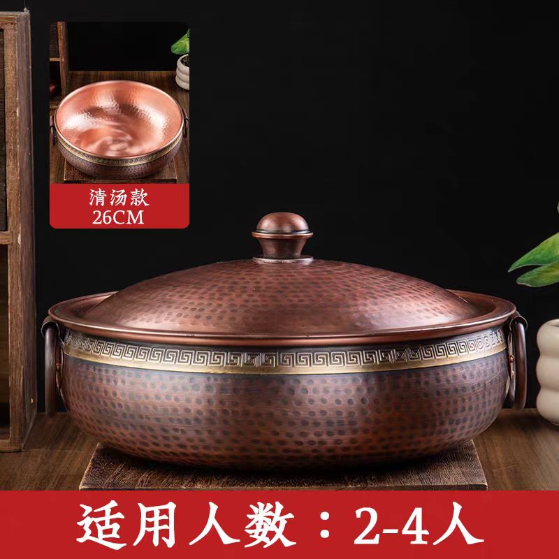 鼓锅纯紫铜材质28