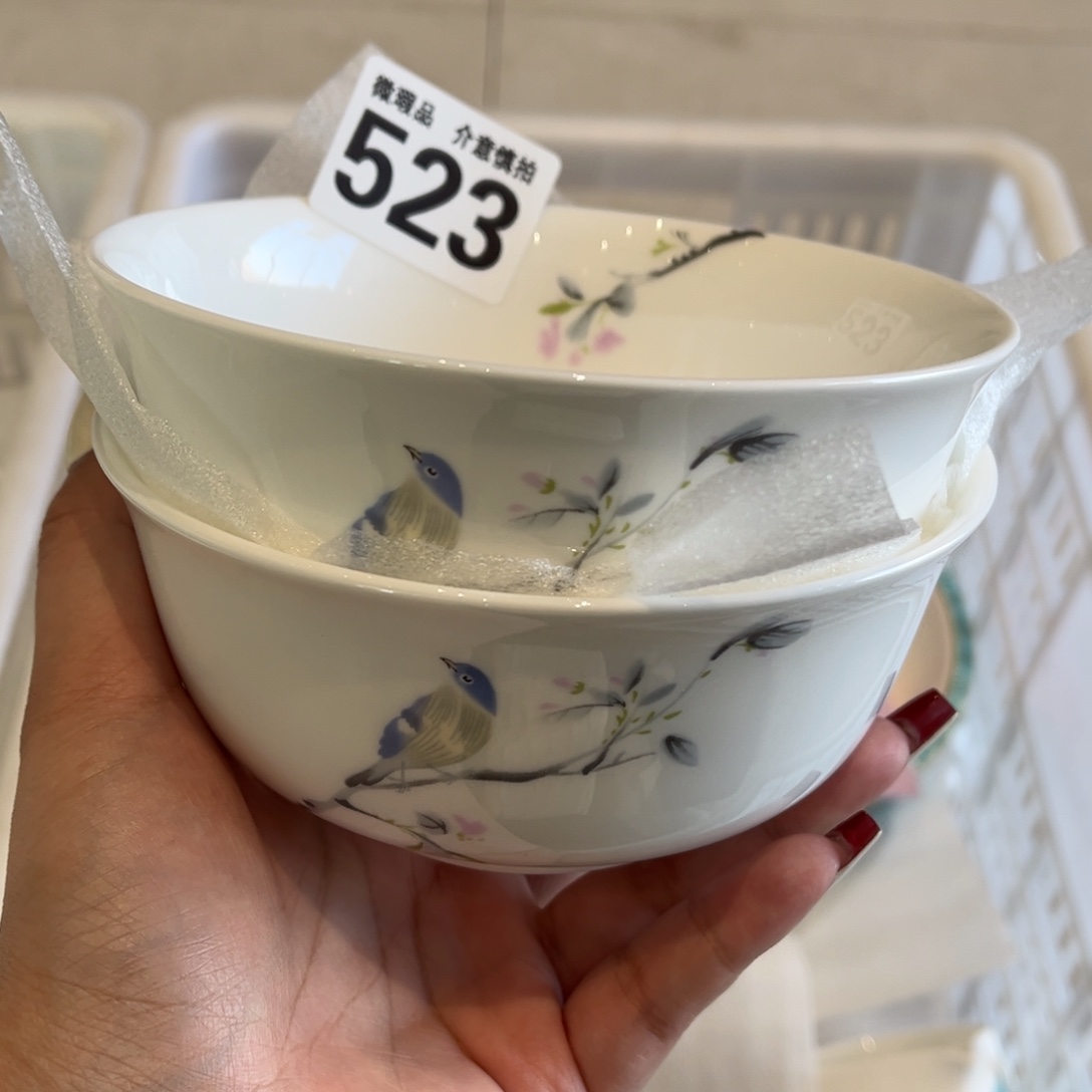瓷片523两，全场微瑕介意慎拍