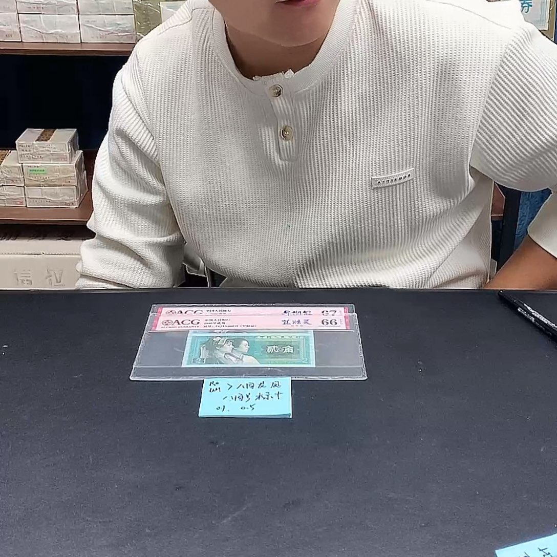 RO➕UH龙凤胎一对两标