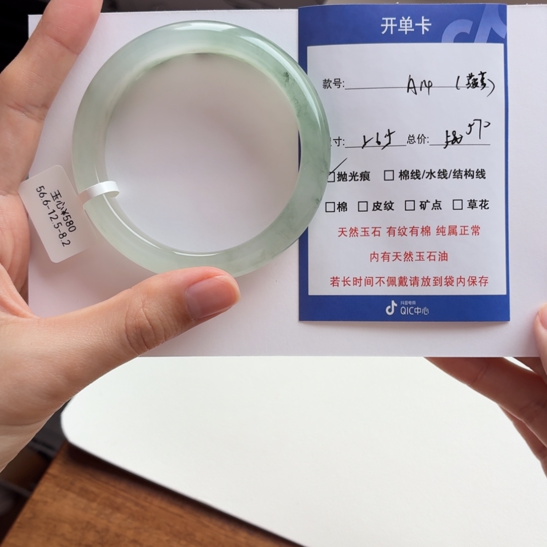 菠***萝石英质玉（金丝玉）未镶嵌手镯14