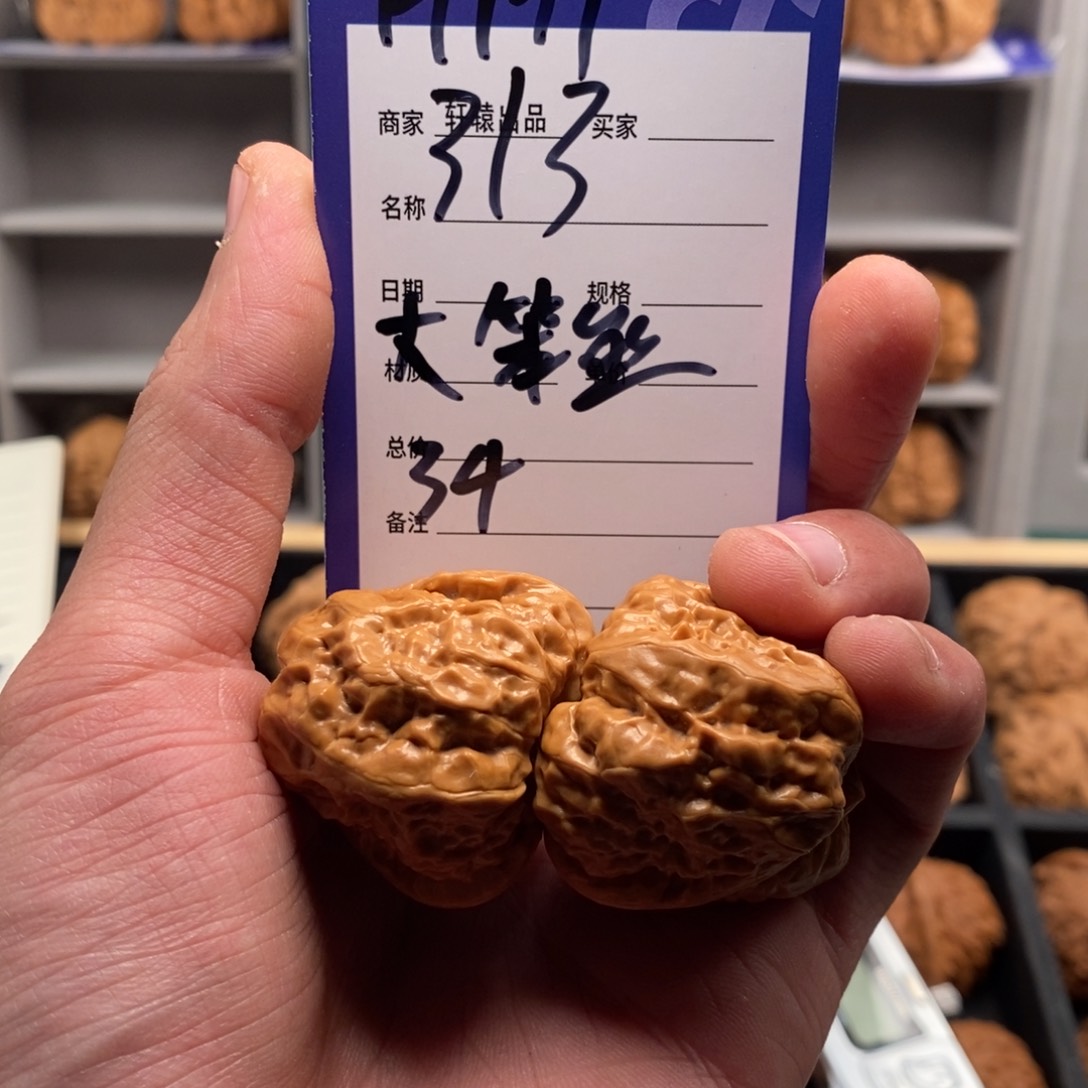 文玩核桃吊坠大*熊已开单卡介绍为准