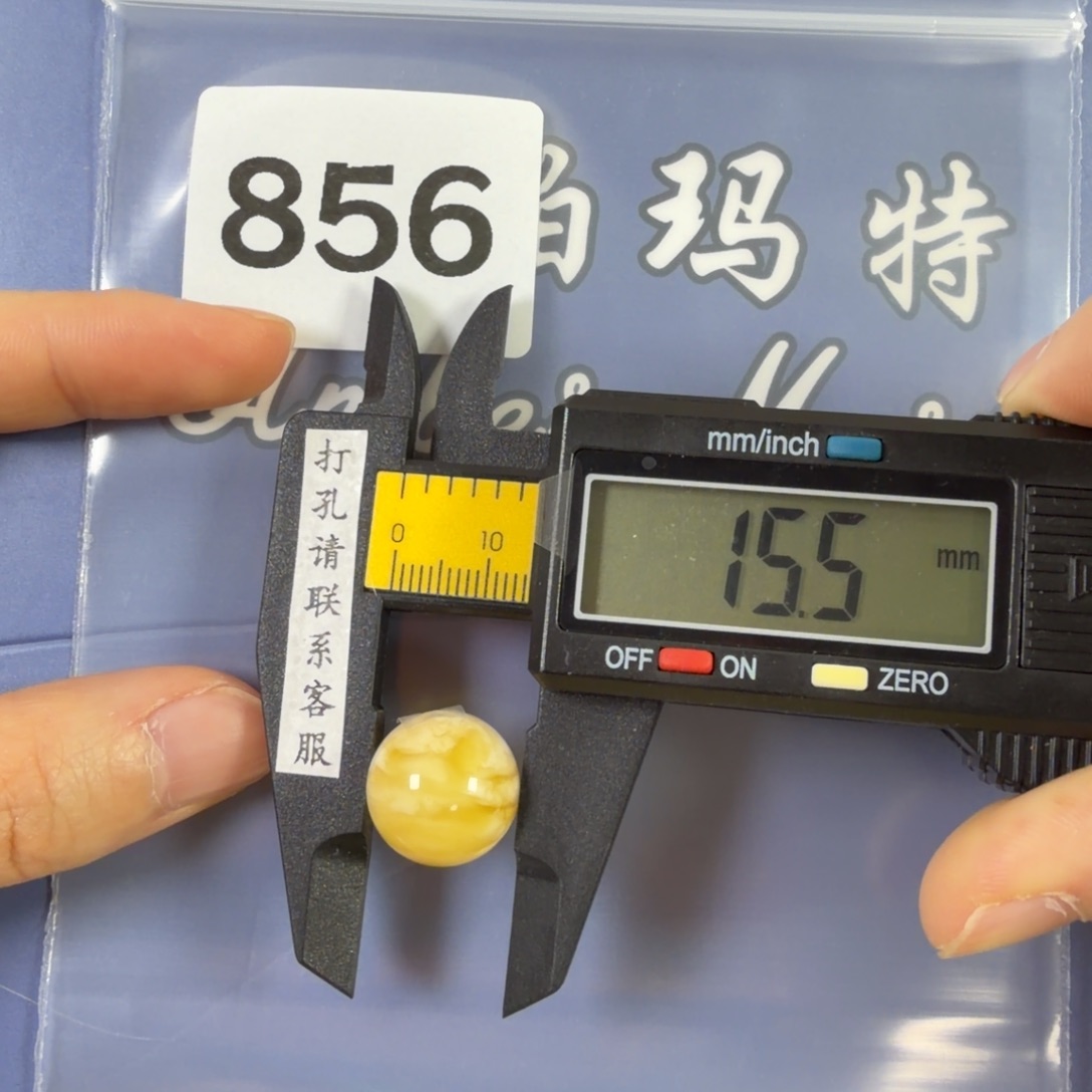 哆****定制琥珀未镶嵌打孔不退换