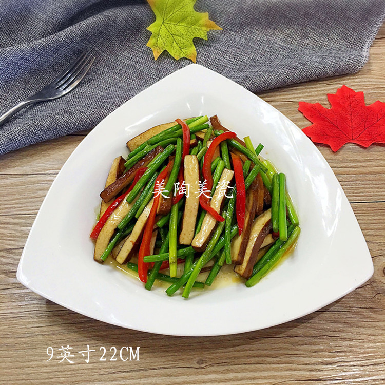 陶瓷菜盘西餐盘子创意纯家用餐具意面点心早餐盘酒店餐厅饭店菜盘