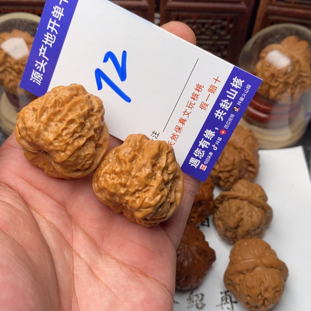 文玩核桃吊坠核桃一对