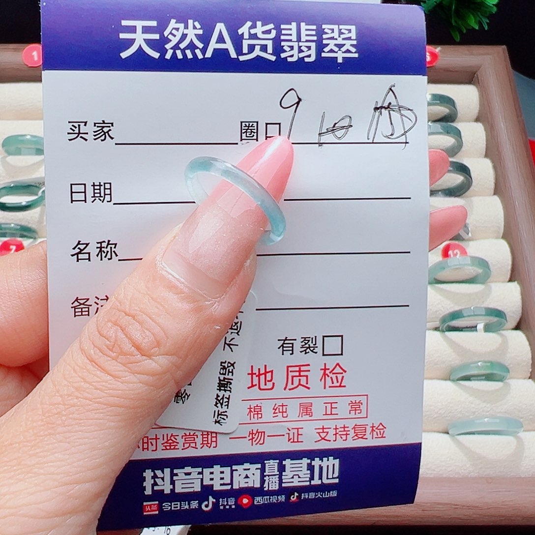 浪***白翡翠未镶嵌戒指天然