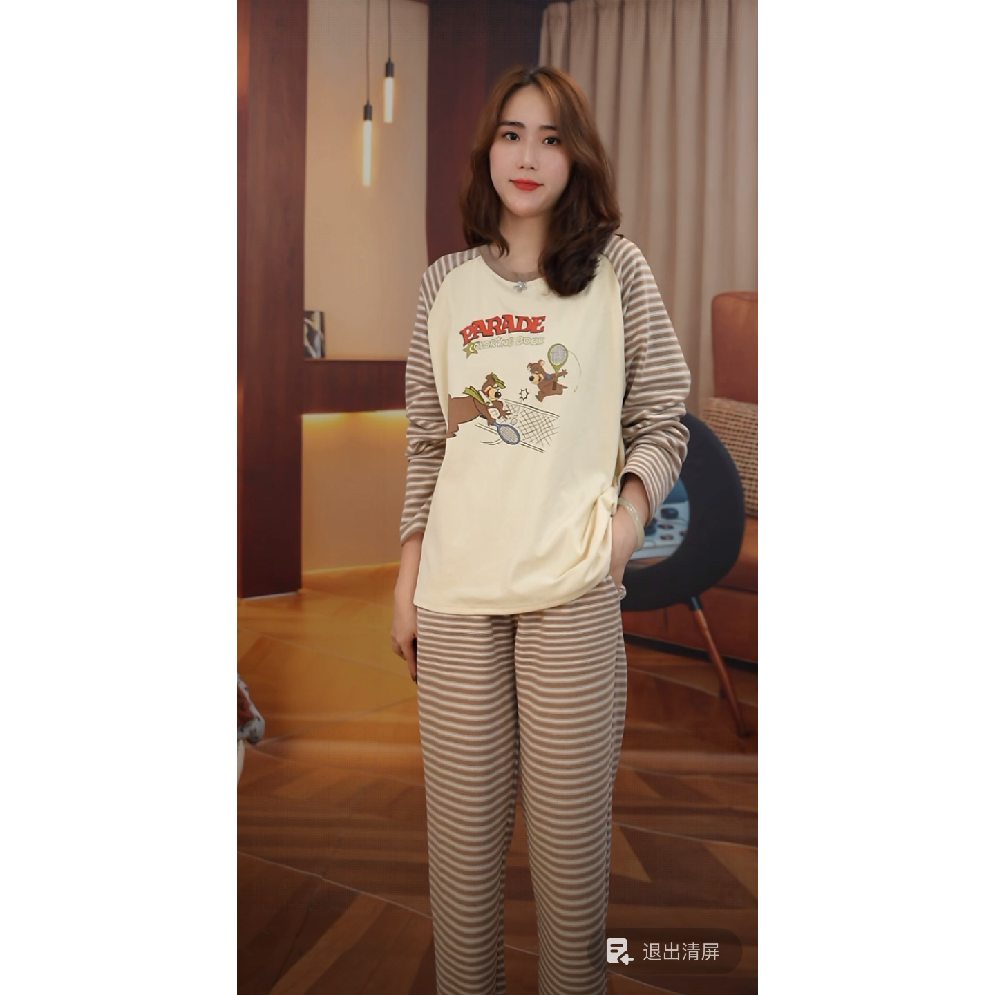 冬季加厚睡衣女新款爆款长袖长裤可外穿家居服（羽毛球小狗）