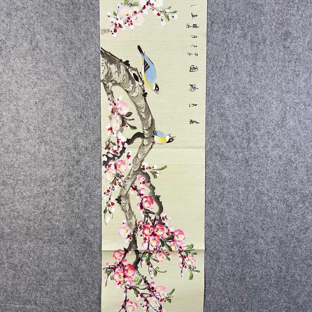 国画413 牡丹等植物生长于这里生长