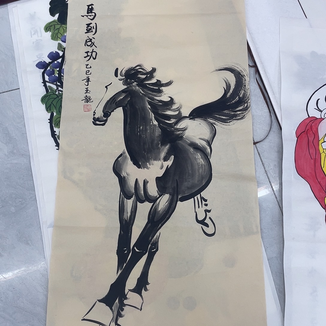 国画国画作品原稿三尺马