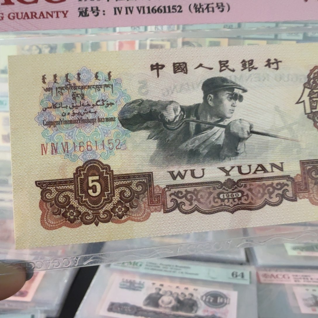 海*深版炼钢5元无347放漏福利