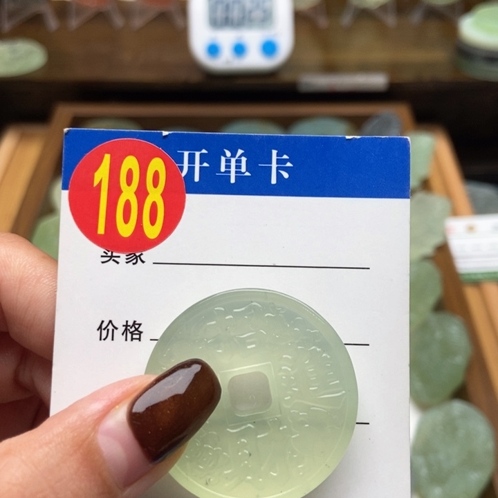 未镶嵌蛇纹石玉挂件用****0