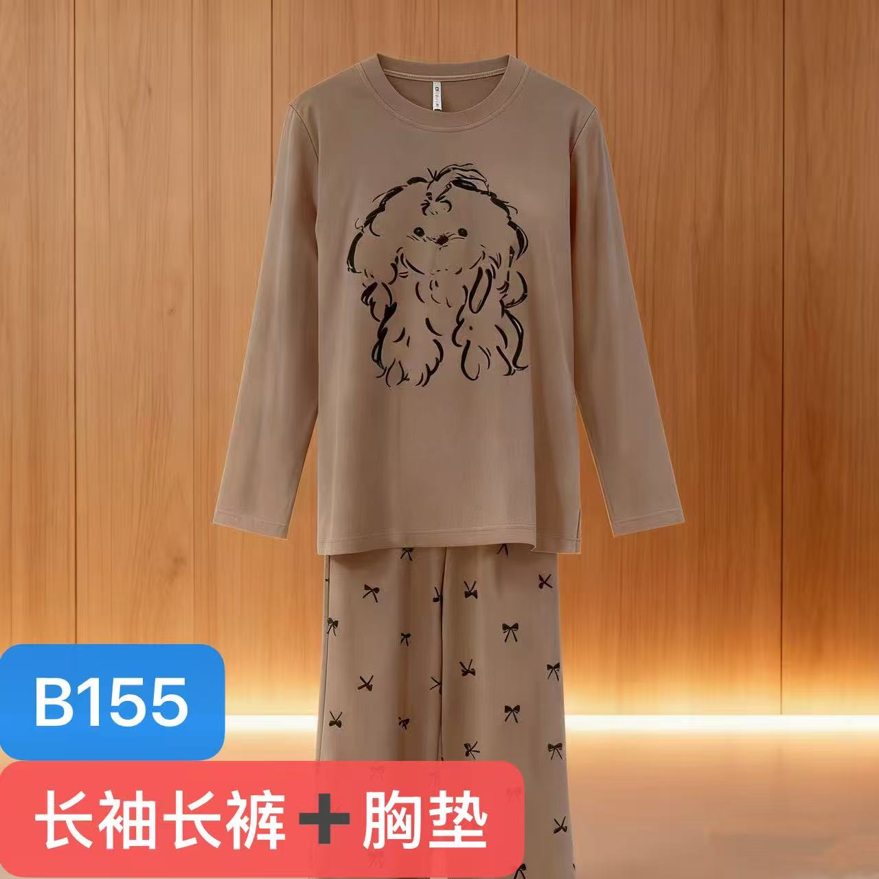 B155秋冬咖灰色精品套头加厚长袖长裤+胸垫家居服套装