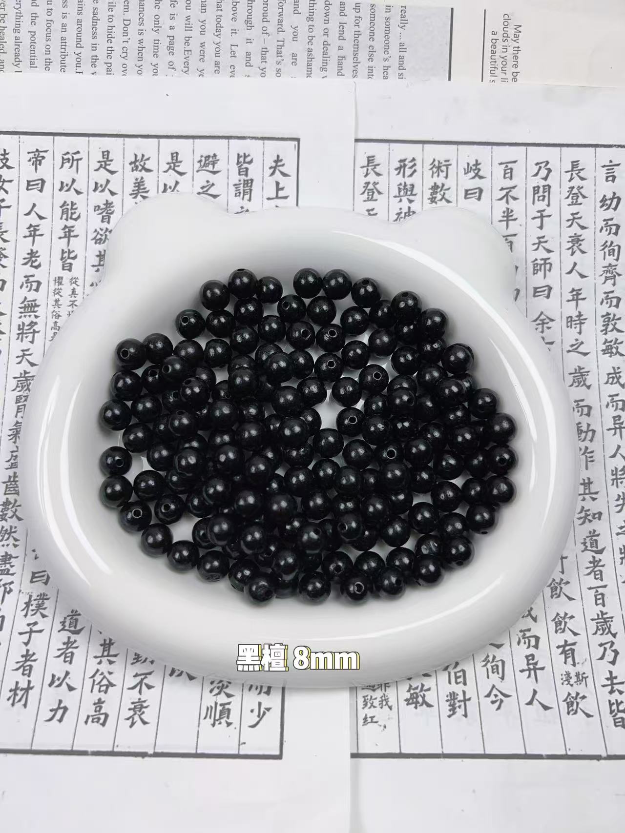 木珠手工串珠diy散珠