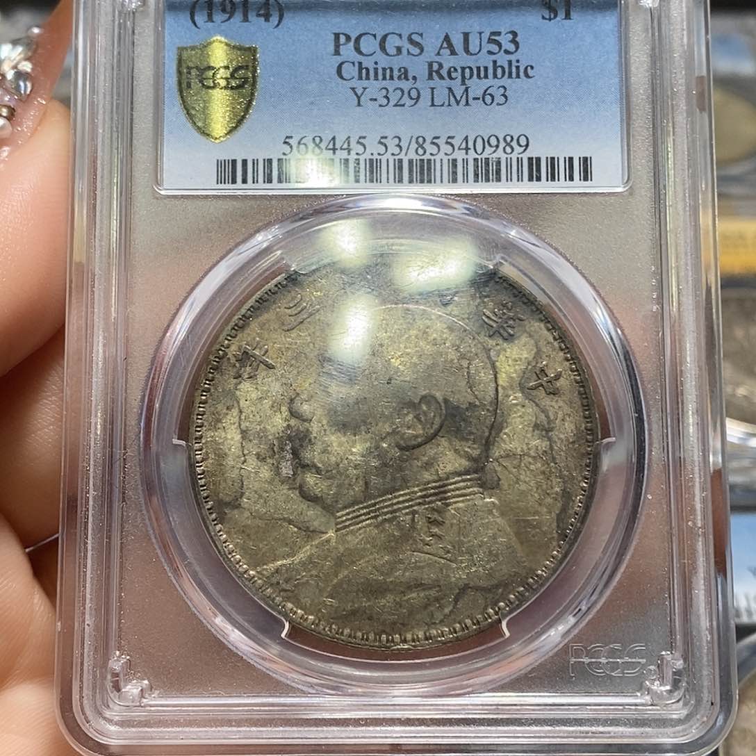 银PCGS评级竹节花店3 J11