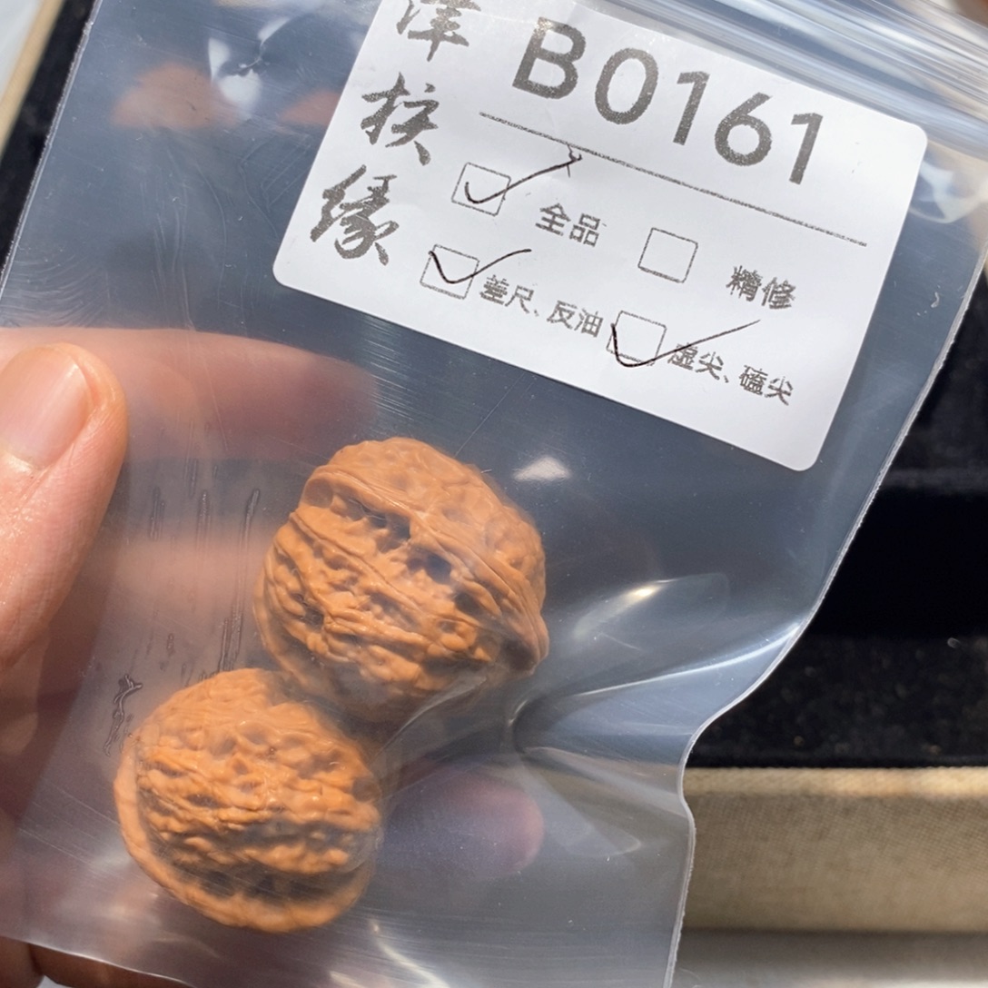 手串文玩核桃b0161龙胆31体验款