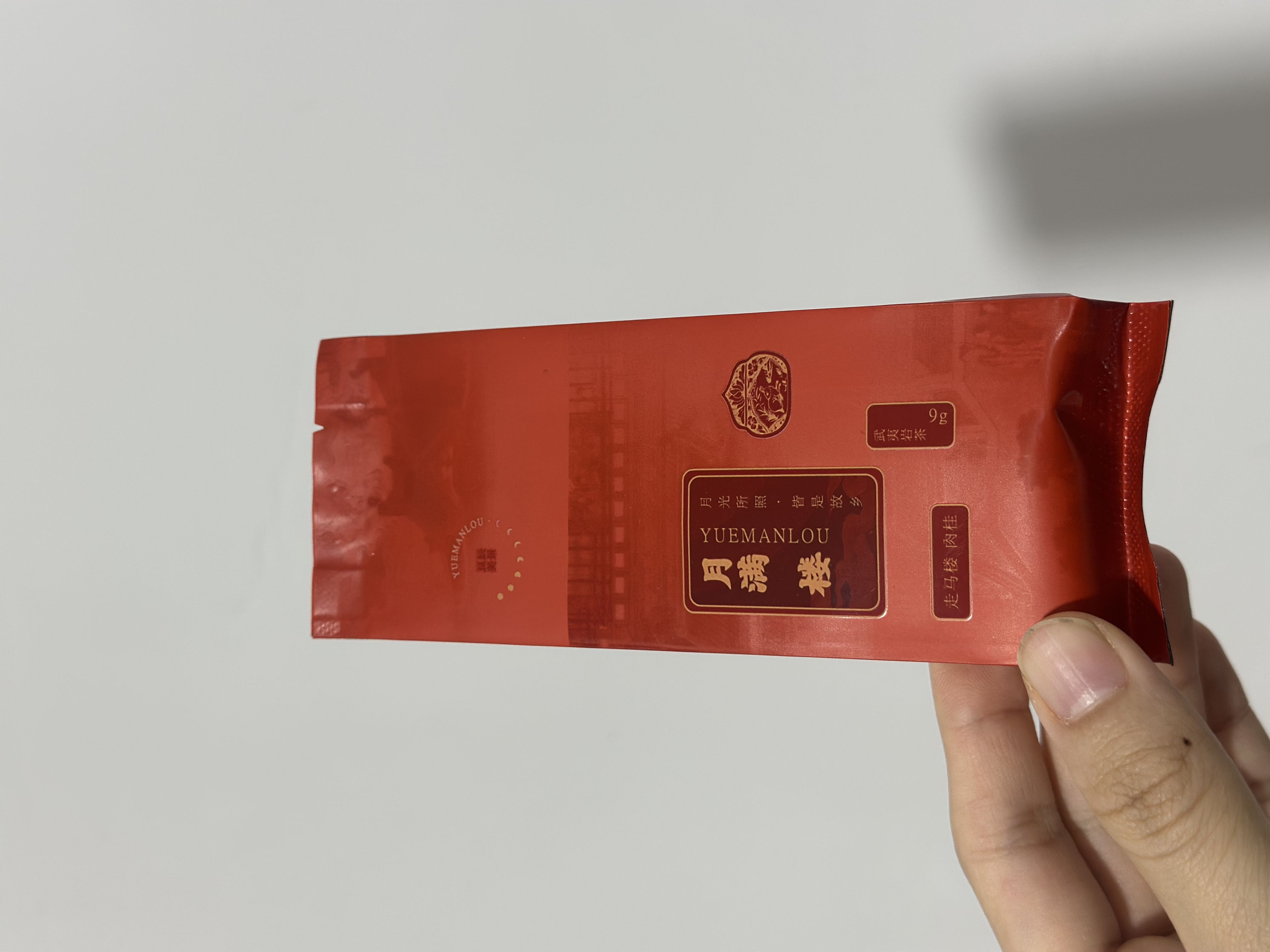 走马楼肉桂