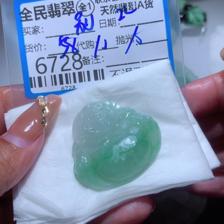 定制翡翠未镶嵌别****！