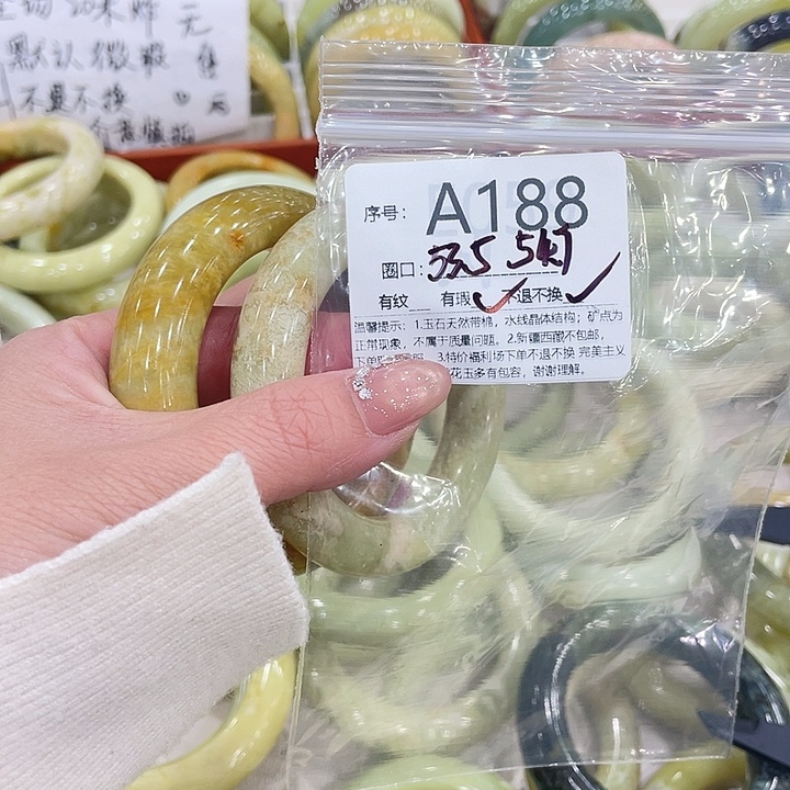 蛇纹石玉合金手镯