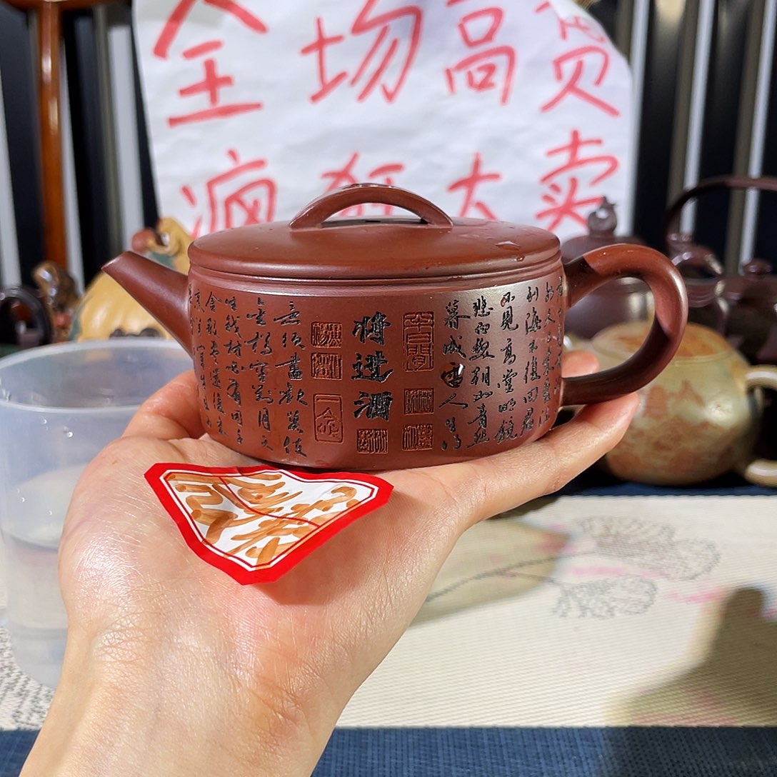 紫砂茶壶哈哈哈哈哈