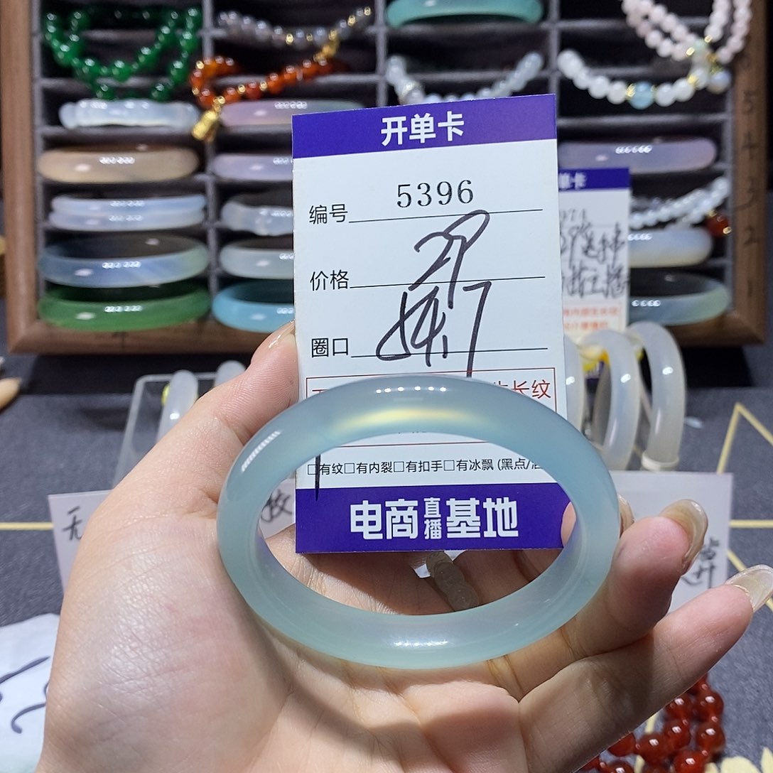 玛瑙/玉髓未镶嵌手镯5396