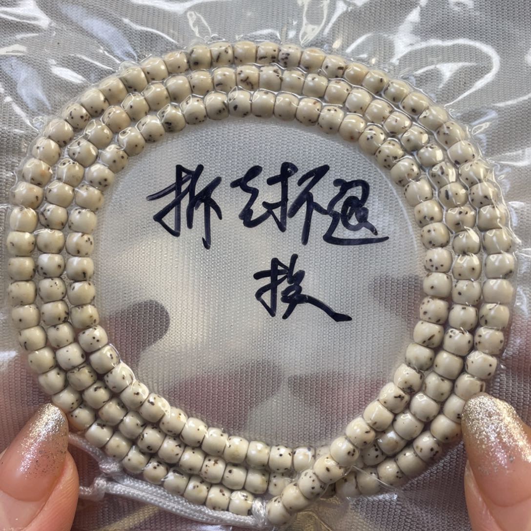 吊坠星月菩提石玉料骨瓷白留白氧化特价尺寸5