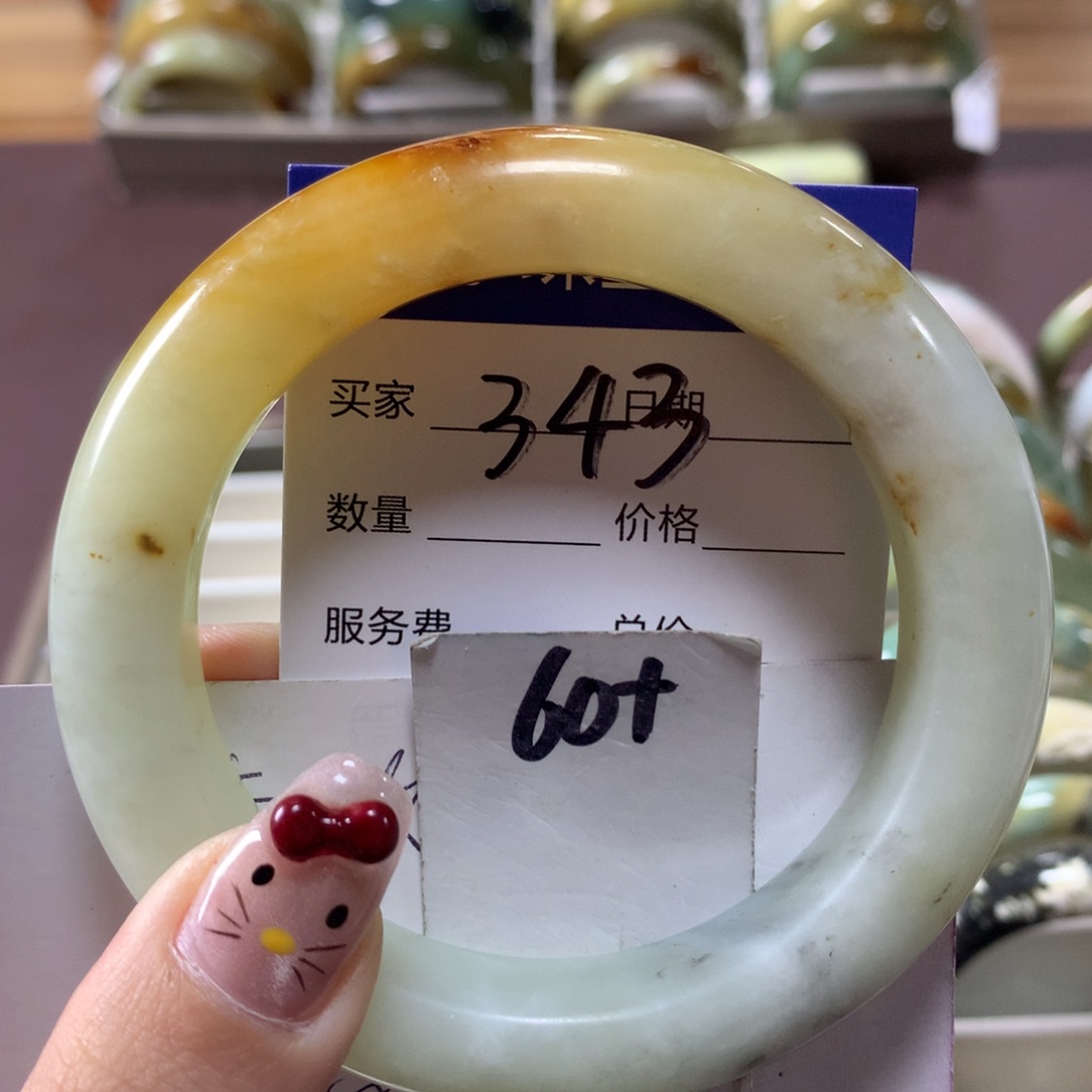 蛇纹石玉手镯未镶嵌343