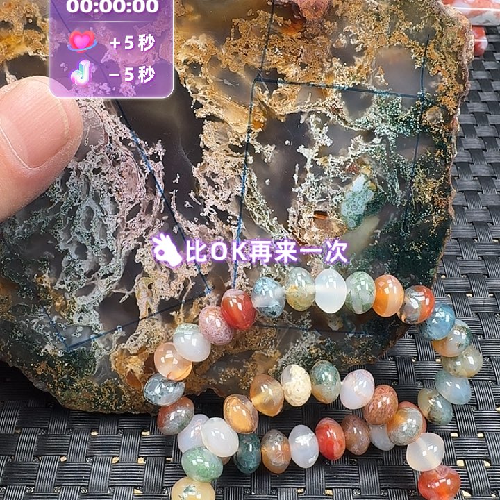 牛***坊玛瑙/玉髓未镶嵌颈饰