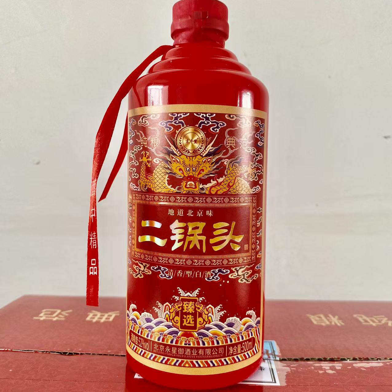 京千里【正品】北京二锅头白酒52度清香型纯粮食酒水500ML送礼盒装
