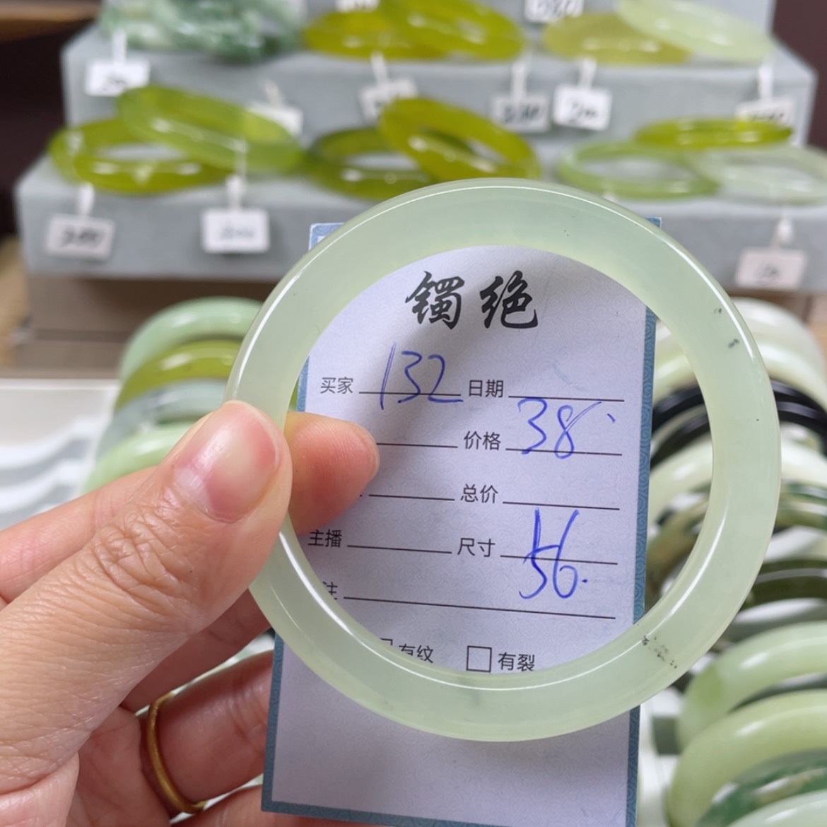 【闪购商品】蛇纹石玉未镶嵌手镯