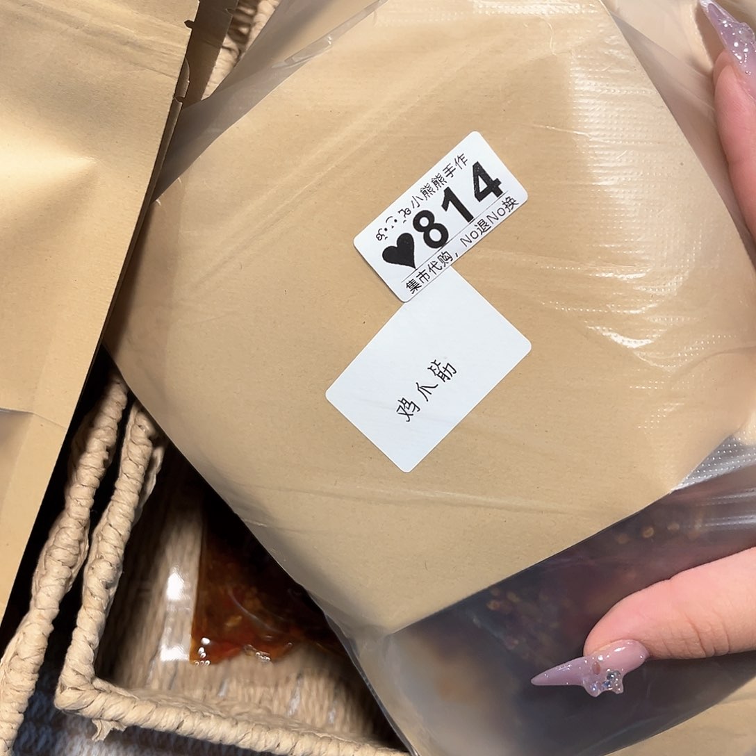 罐奶****_哈哈哈哈哈哈哈哈哈哈