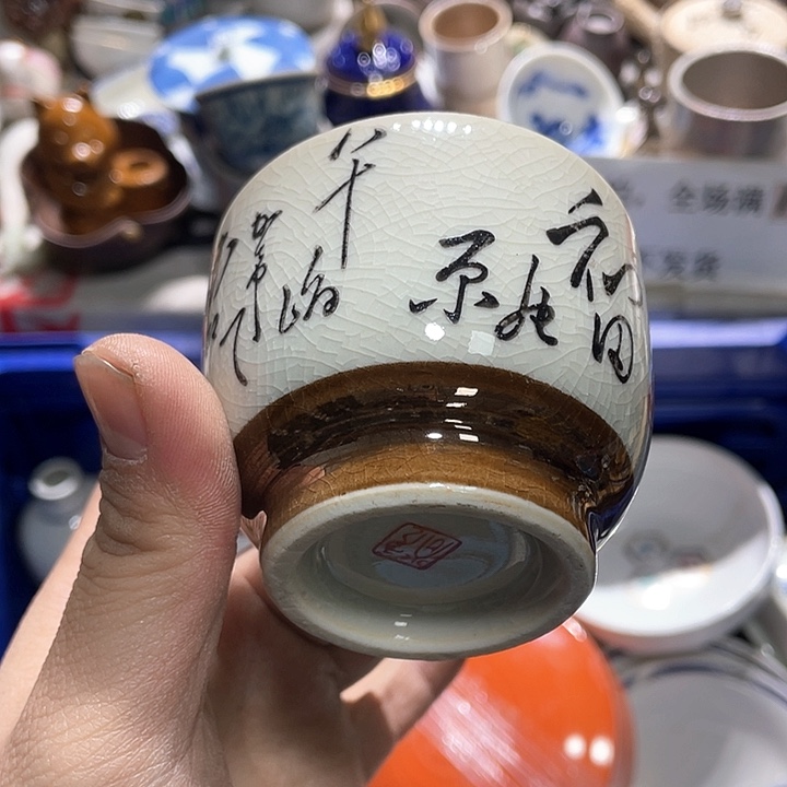 瓷片在这一刻你就