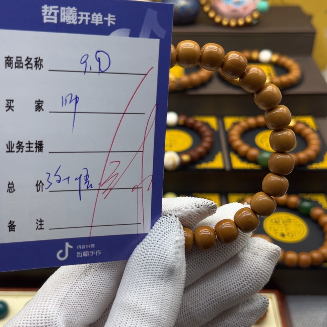 师***）猴头核桃吊坠cccvhhhjjjjjkkkkkkkkkkl