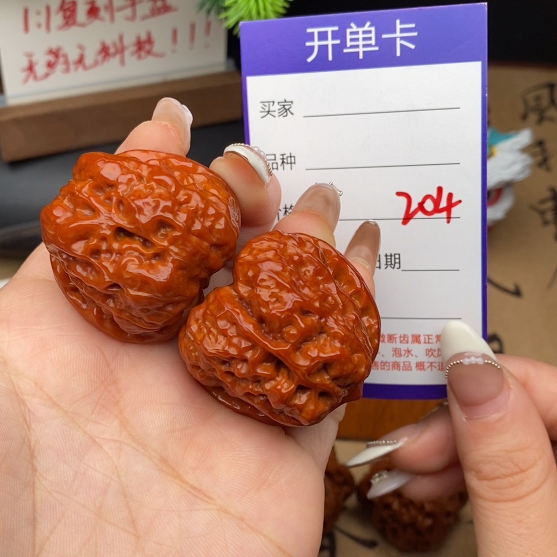 文玩核桃吊坠204号37蛤蟆头