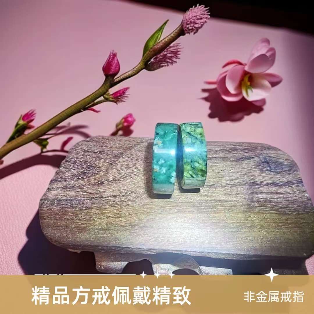 非金属仿水晶戒指 蓝色正宗藏玉药王石饰品指环圈口备注精致发