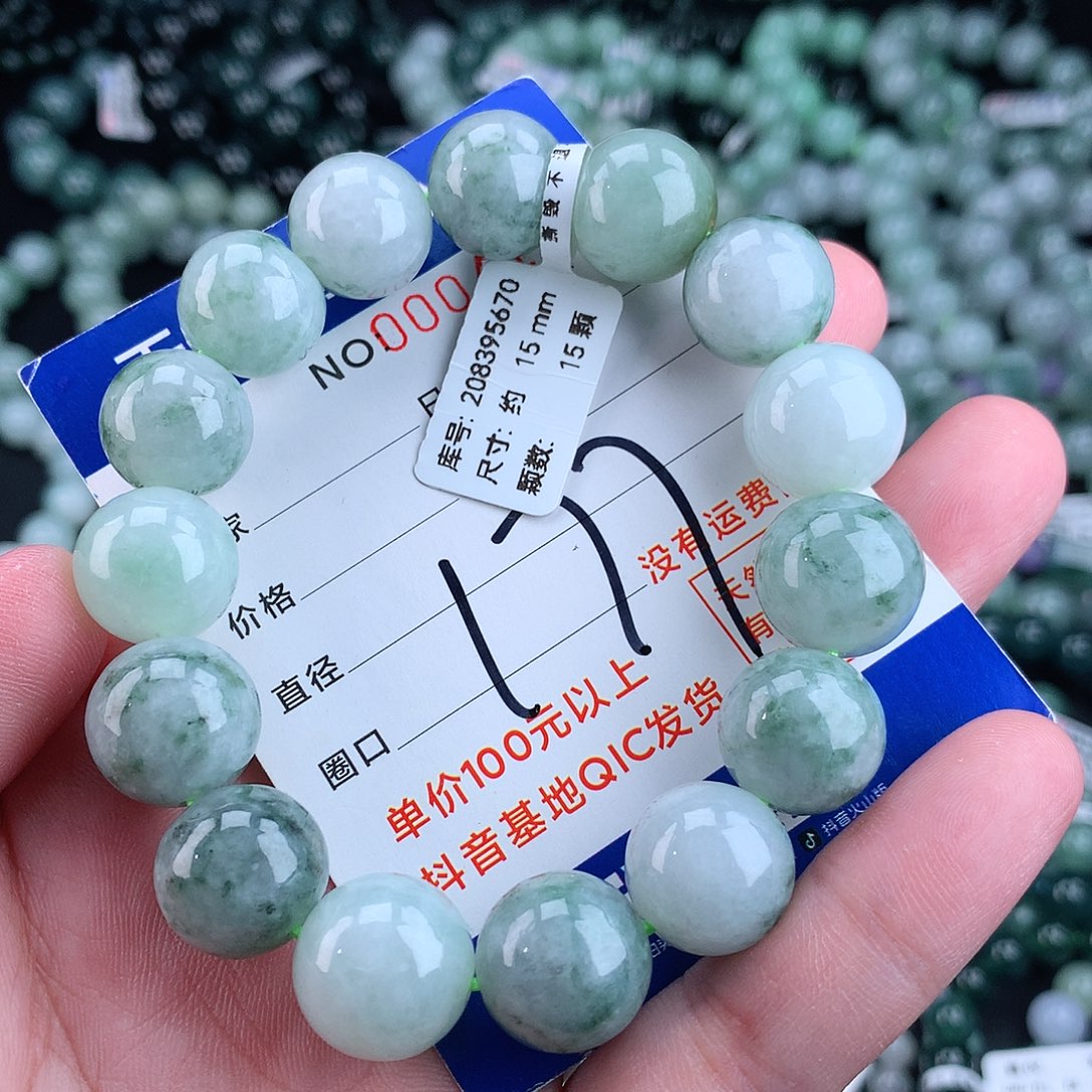 翡翠毛衣链未镶嵌