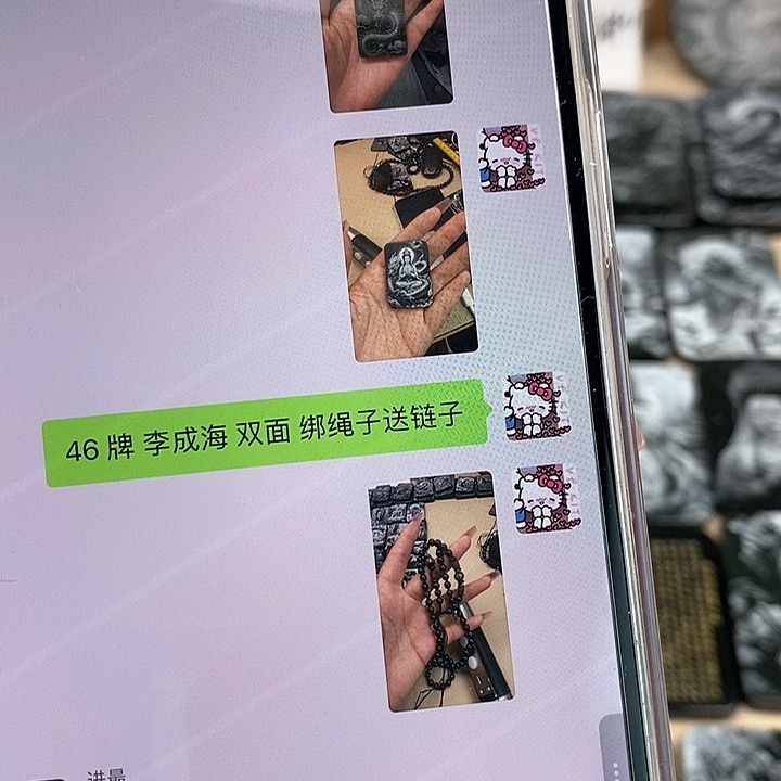 颈饰未镶嵌和田玉李*海