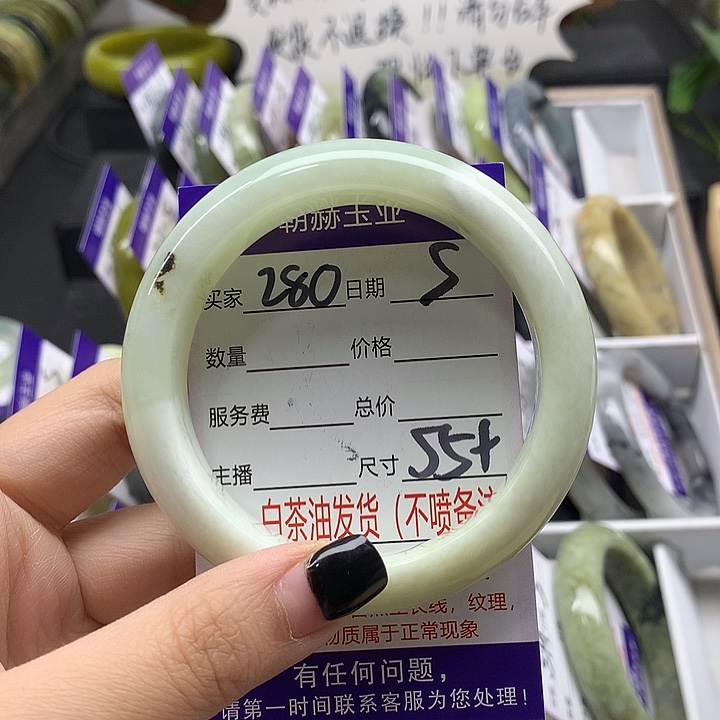 蛇纹石玉未镶嵌手镯