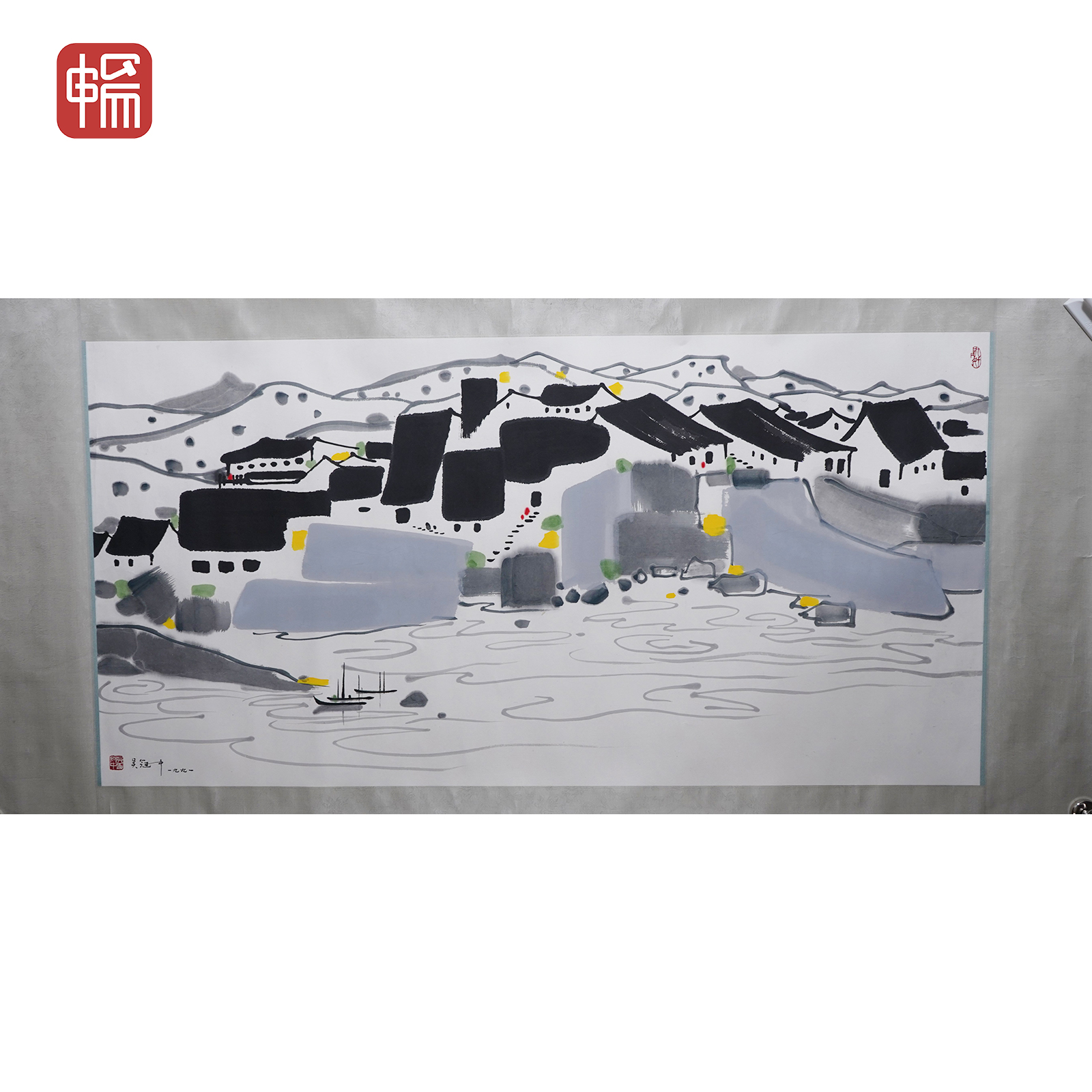 T1097 江南水乡 138*69(8.5) 纸本镜片 FL